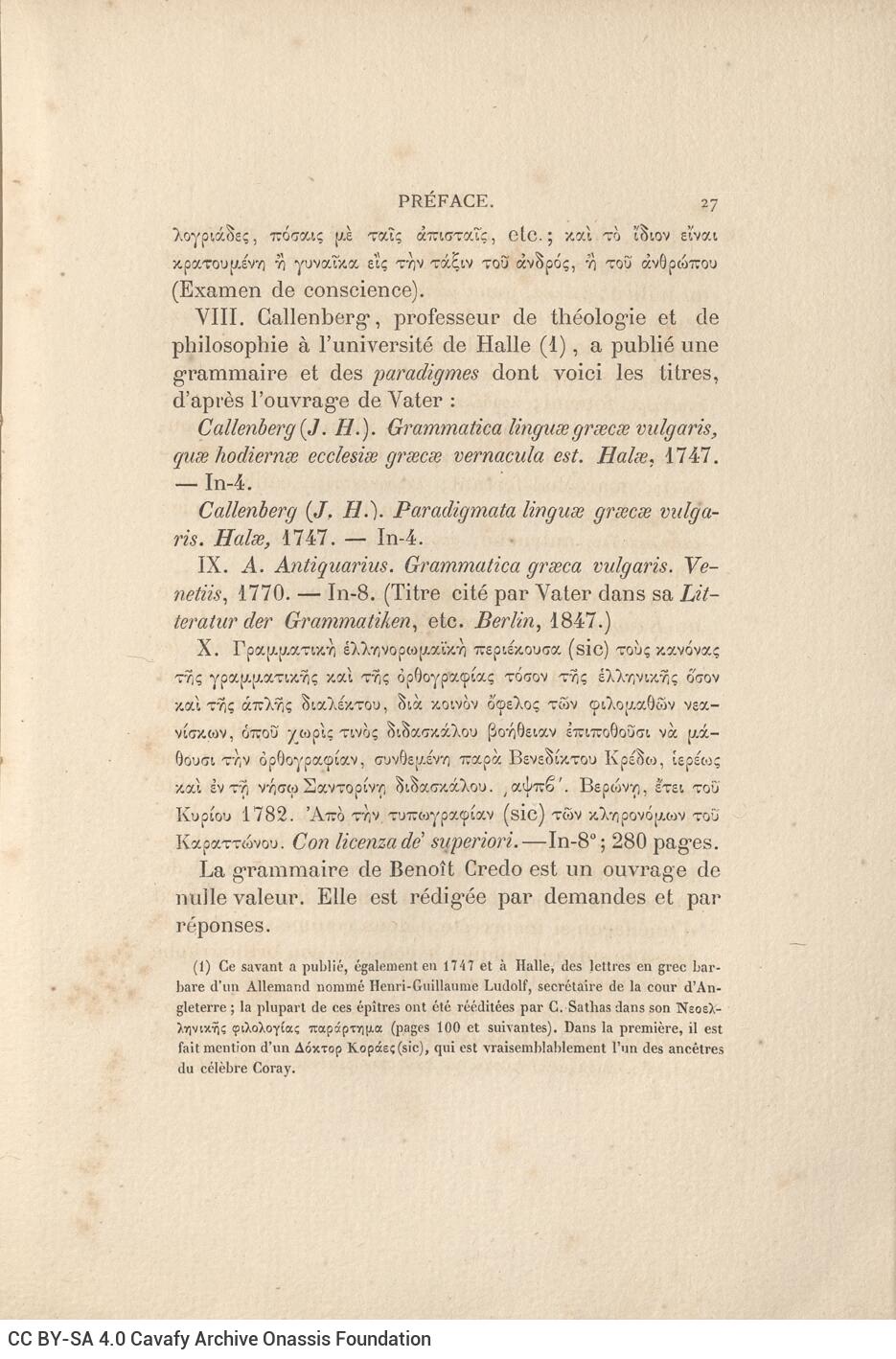 24 x 16,5 εκ. 2 σ. χ.α. + 123 σ. + 6 σ. χ.α. + 1 ένθετο, όπου στο φ. 1 κτητορική σφραγί